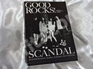 Scandalファンクラブ会報買取価格