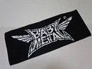 ＢＡＢＹＭＥＴＡＬフェイスタオル買取価格帯