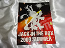 筋肉少女帯参加のJACK IN THE BOX2009パンフレット買取価格