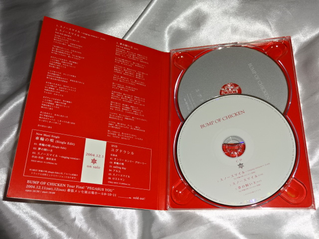 激レア】BUMP OF CHICKEN 販促用CD&DVD+spbgp44.ru