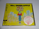 Mrs. GREEN APPLE ENSEMBLE 未開封のどこかで日は昇る(初回限定盤)(DVD付)買取 UPCH-89328