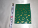Mrs. GREEN APPLE鏡ミラー買取価格帯