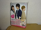 黒崎くんの言いなりになんてならない 豪華版 (初回限定生産) 2枚組 DVD 千葉雄大