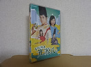 未開封DVD いいね! 光源氏くん 千葉雄大