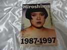 THE BLUE HEARTS参加のHiroshima1987-1997パンフレット