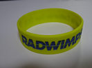 RADWIMPSラババンの買取価格