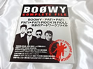 BOOWY COMPLETE FILE買取価格