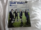 GLAY買取価格