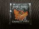 B'z HINOTORI ピンバッジ買取価格