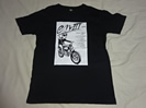 B'z enIII Tシャツ買取価格