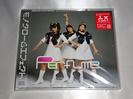 未開封CD　Perfume モノクロームエフェクト　BEHV-0008買取価格