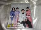 perfume掲載の音楽雑誌