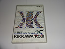 DVD　吉川晃司 LIVE archives25