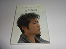 吉川晃司ウインター・グリーティング CDブック付き 2002年 初版買取価格