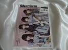 SILENT SIREN