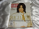 追悼マイケル・ジャクソン エボニー 輸入雑誌 EBONY 2007年 買取価格