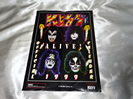 KISS輸入カレンダー1996年買取価格