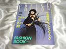中森明菜　ファッションブック CRUISE 1989年発行
