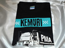 Kemuri Tシャツの買取価格