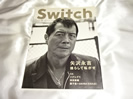 矢沢永吉掲載雑誌買取価格