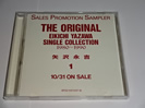 矢沢永吉 THE ORIGINAL1 プロモーションCD買取価格