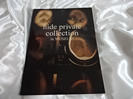 hide private collection in MUSEUMパンフレット買取価格