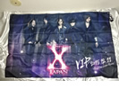 X JAPAN VIP席限定フラッグ買取価格