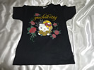 Tシャツyoshikitty買取価格