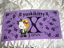 バスタオルyoshikitty買取価格