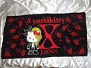 バスタオルyoshikitty買取価格