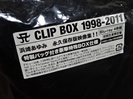 浜崎あゆみA CLIP BOX 1998-2011 [初回限定版Blu-ray　Disc]買取価格