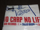 奥田民生×広島カープコラボTシャツ NO CARP NO LIFE買取価格