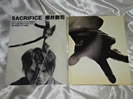  櫻井敦司 プラシシート付き写真集 SACRIFICE BUCK-TICK(バクチク)