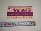 Rainbowレインボーの半券チケット買い取りました