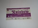 Rainbowレインボーの半券チケット買い取りました