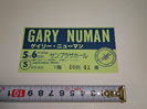 ゲイリー・ニューマンの半券チケット買い取りました