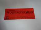 ザ・スリー・ディグリーズの半券チケット買い取りました