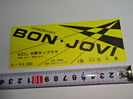 BON JOVIの半券チケット買い取りました