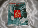 ダイアー・ストレイツ（Dire Straits）のパンフレット買取価格