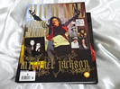 Michael Jackson　洋楽雑誌買取価格