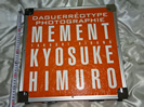 氷室京介　写真集　MEMENT　完全限定受注版 オリジナルハードケース