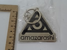 amazarashiメタルキーホルダー