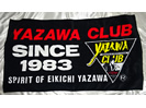 矢沢永吉 SBT ビーチタオル YAZAWA CLUB