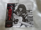 森田童子CD 1980年11月28日 札幌教育文化会館実況録音盤