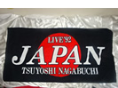 長渕剛ビッグタオルJAPAN LIVE92買取価格