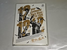 2枚組 DVD　聖飢魔II　魔暦12年12月12日 -Inter Continental Black Mass:TOKYO FINAL