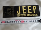JEEPステッカー長渕剛
