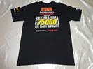 桜島STAFF Tシャツ