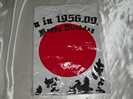 長渕剛 誕生日の日の丸 Tシャツ