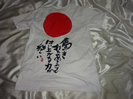 傷つき打ちのめされても歌詞 Tシャツ